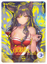 NS-02-M02-36 Ahri | League of Legends